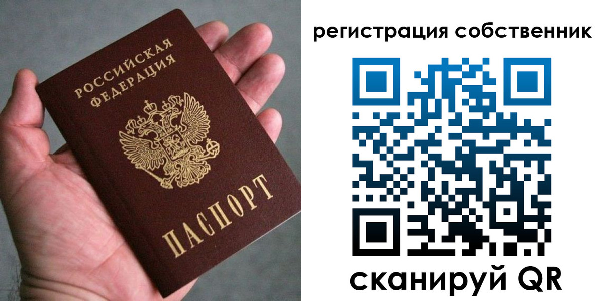 временная регистрация госуслуги в Цивильске