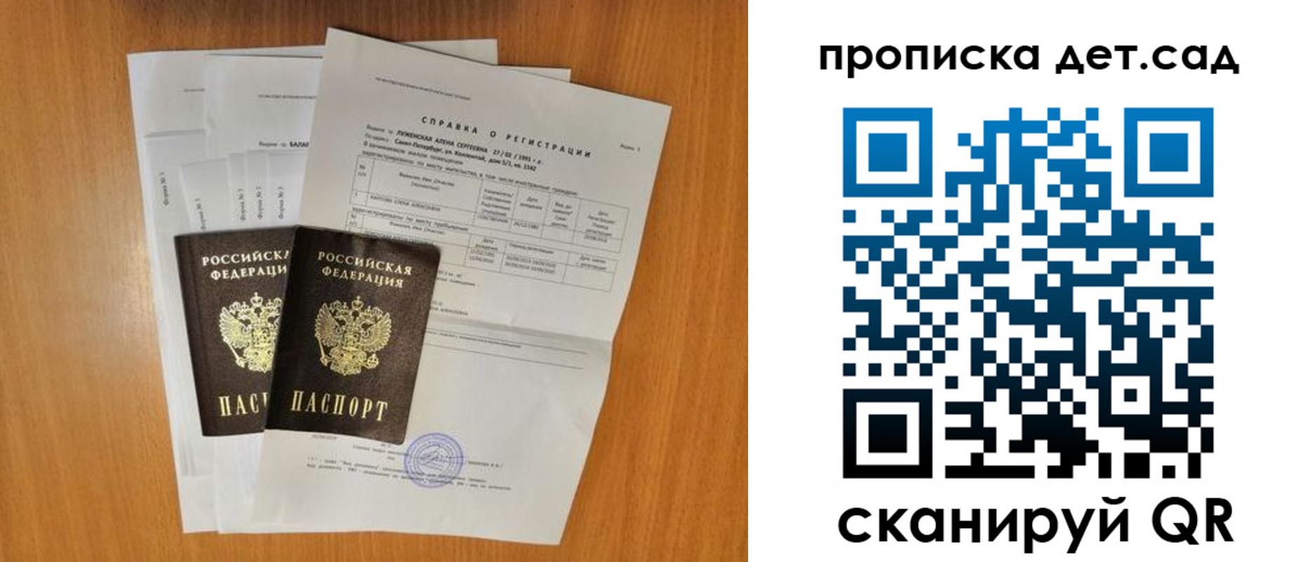 прописка иностранных граждан в Цивильске