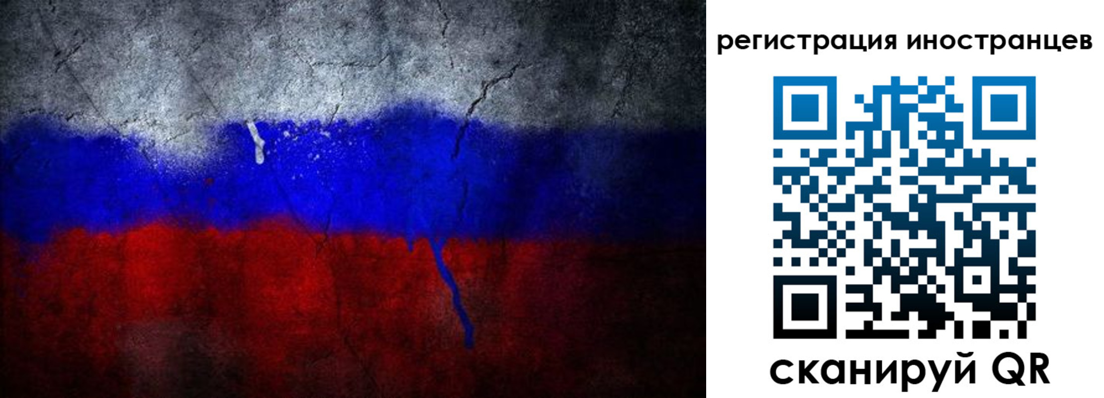 временная регистрация законно в Цивильске