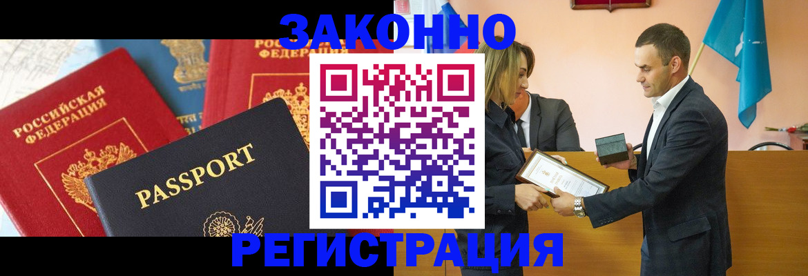 регистрация для школы в Цивильске