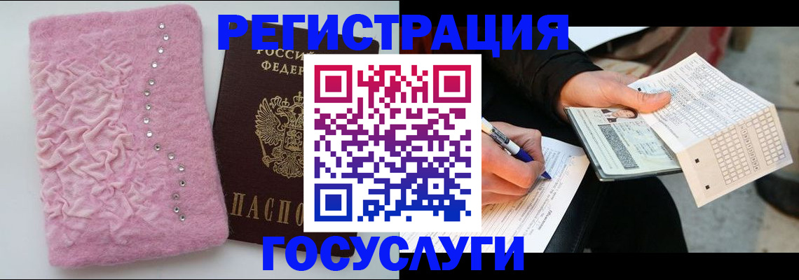 прописка в квартире в Цивильске
