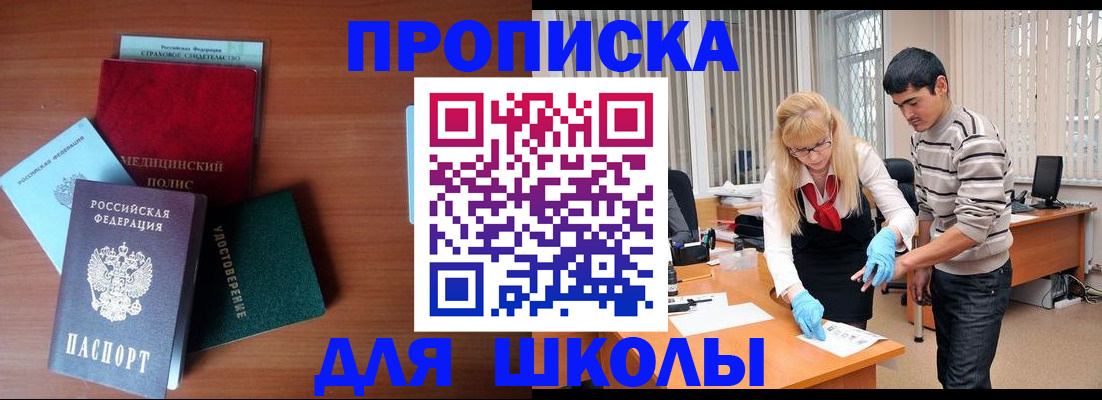 временная регистрация собственник в Цивильске