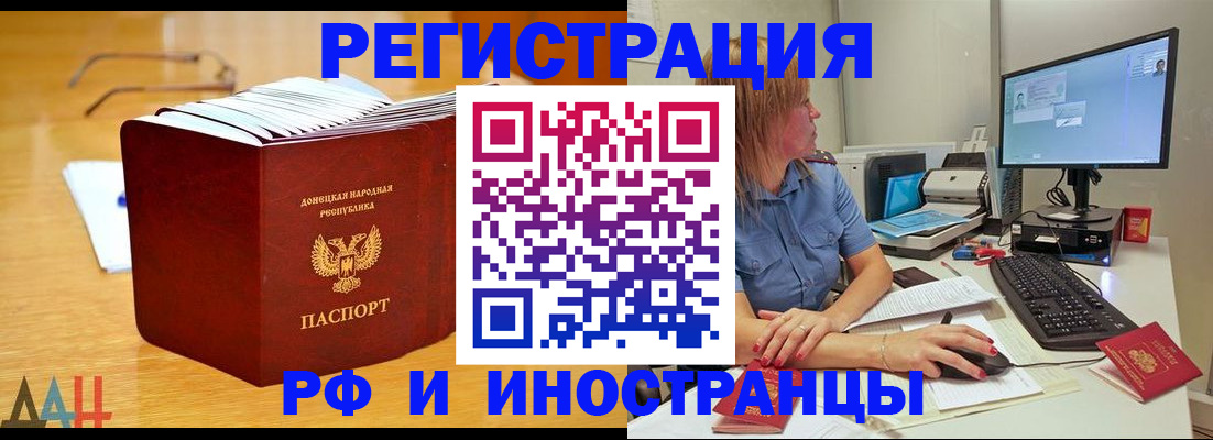 где прописаться в Цивильске